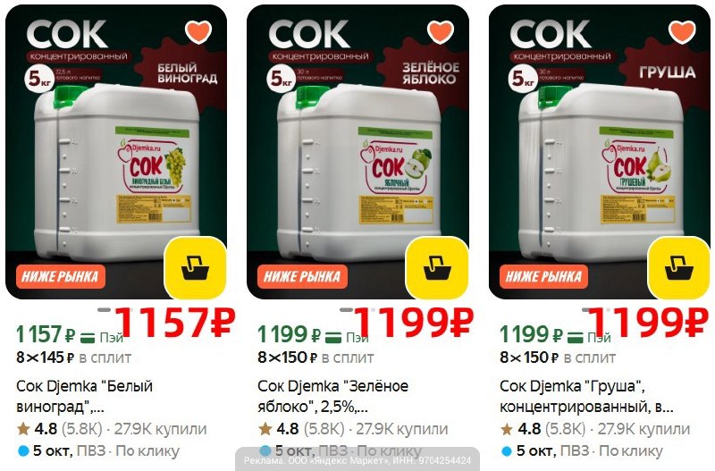 Фото поста канала AliExpress - Халявщики