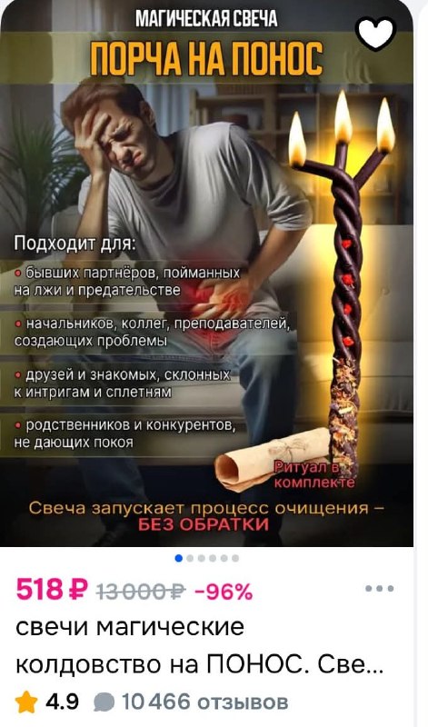 Фото поста канала  Галушкин Каганат