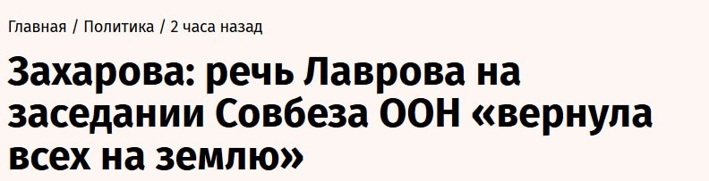 Фото поста канала  Не ТВ