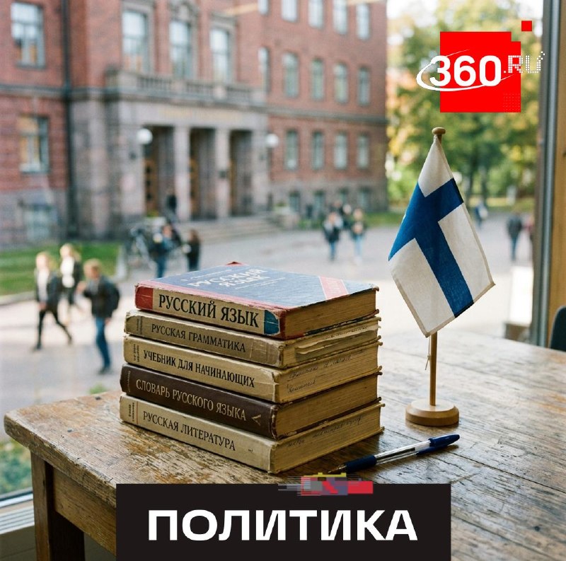 Фото поста канала  360.ru