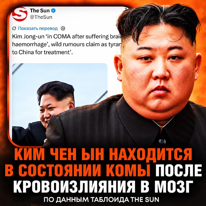 Фото поста канала  Рифмы и Панчи 🤯