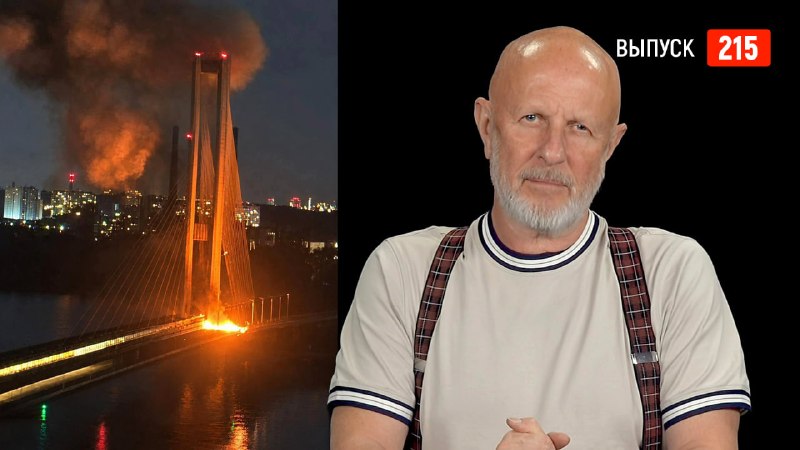 Фото поста канала Tynu40k Goblina (oper.ru)