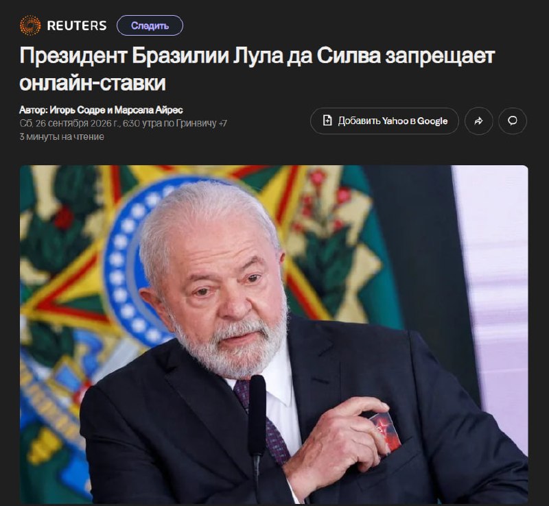 Фото поста канала Ретейк