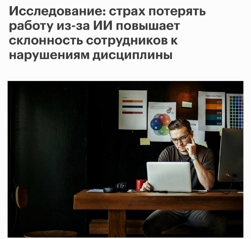 Фото поста канала коллеги, не сутультесь