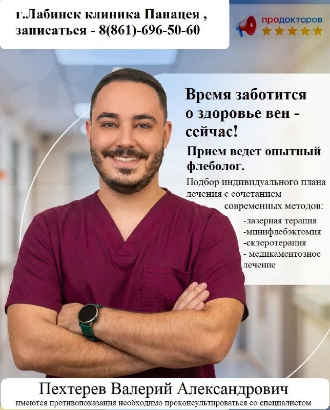 Фото поста канала  Лабинск Онлайн Новости 🇷🇺