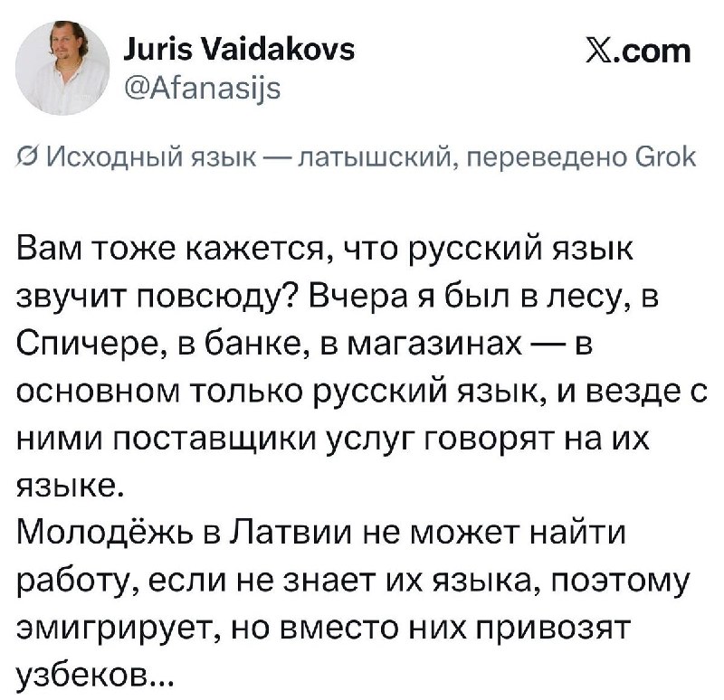 Фото поста канала  ИринаФиш