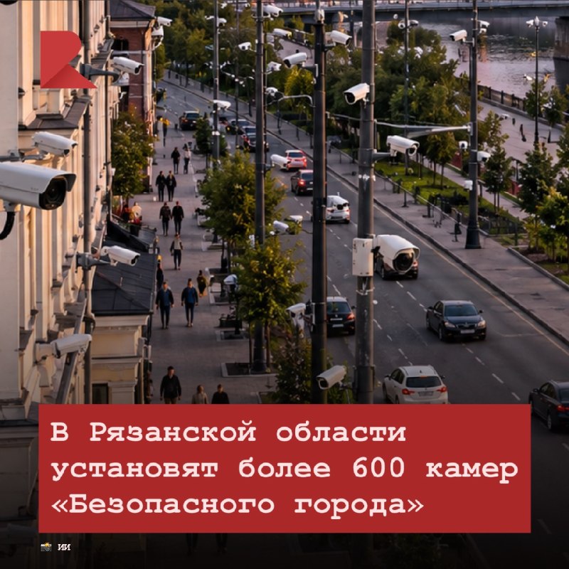 Фото поста канала RZN LIFE | ЖИЗНЬ РЯЗАНИ | РЯЗАНЬ