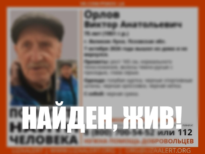 Фото поста канала  Псковское Агентство Информации