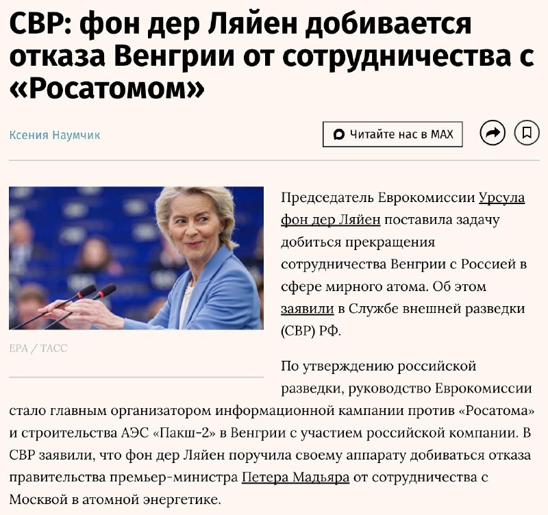 Фото поста канала  Медиатехнолог