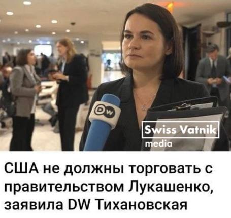 Фото поста канала  Swiss Vatnik