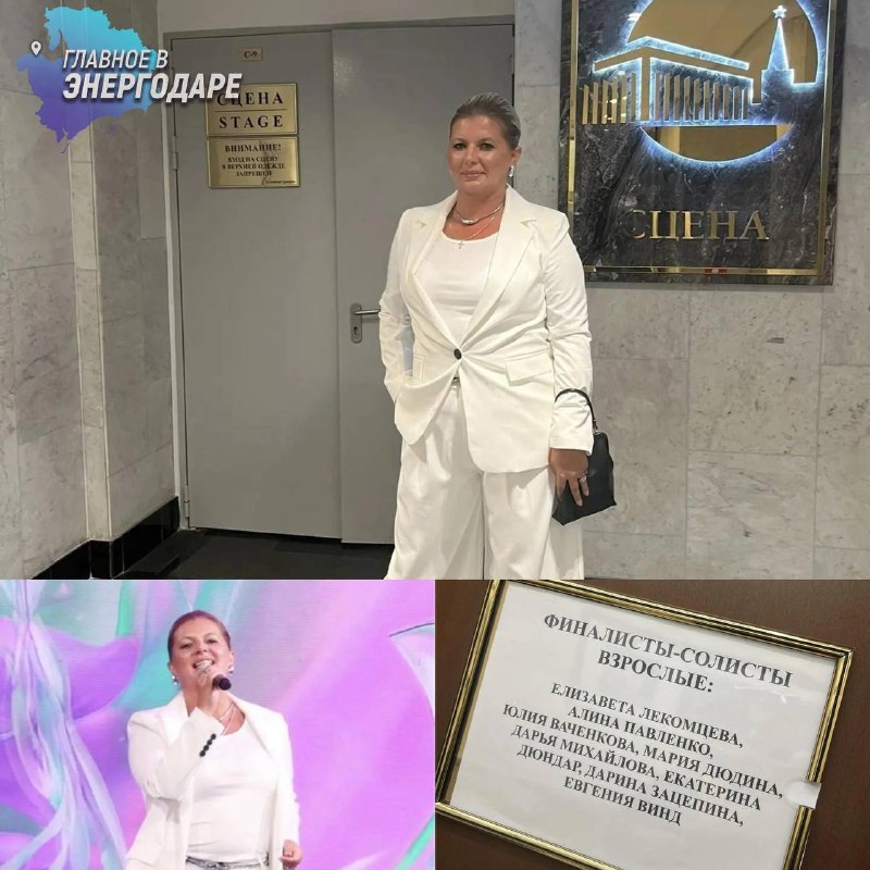 Фото поста канала  Главное в Энергодаре