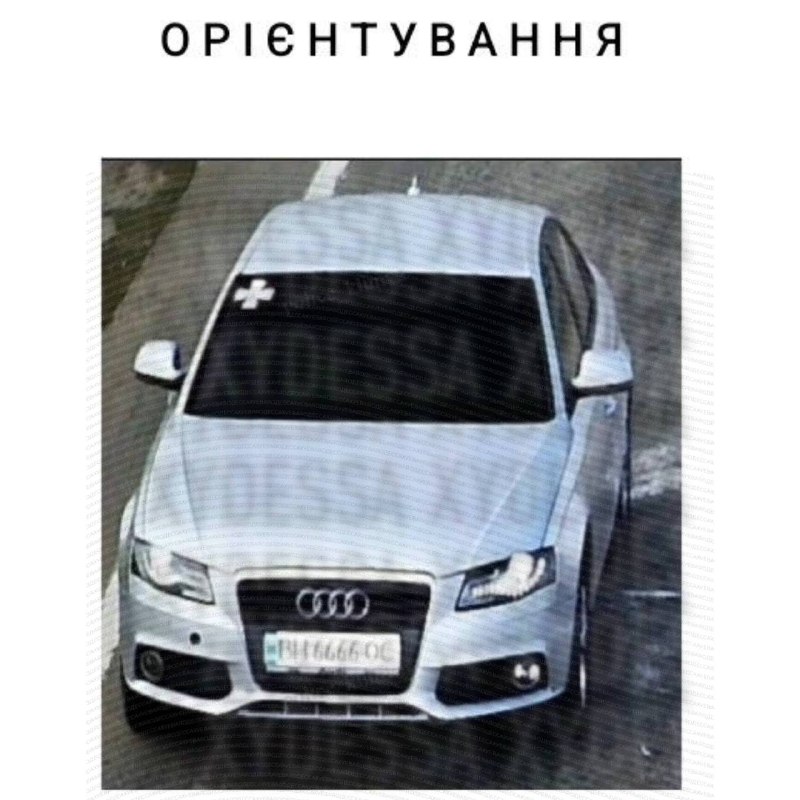 Фото поста канала Курс Одесса