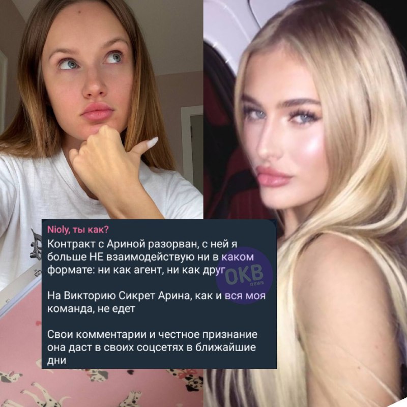 Фото поста канала OKB News / Новости от Ок блогера