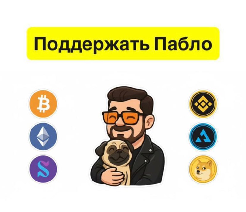 Фото поста канала  PABLO NEWS 18+