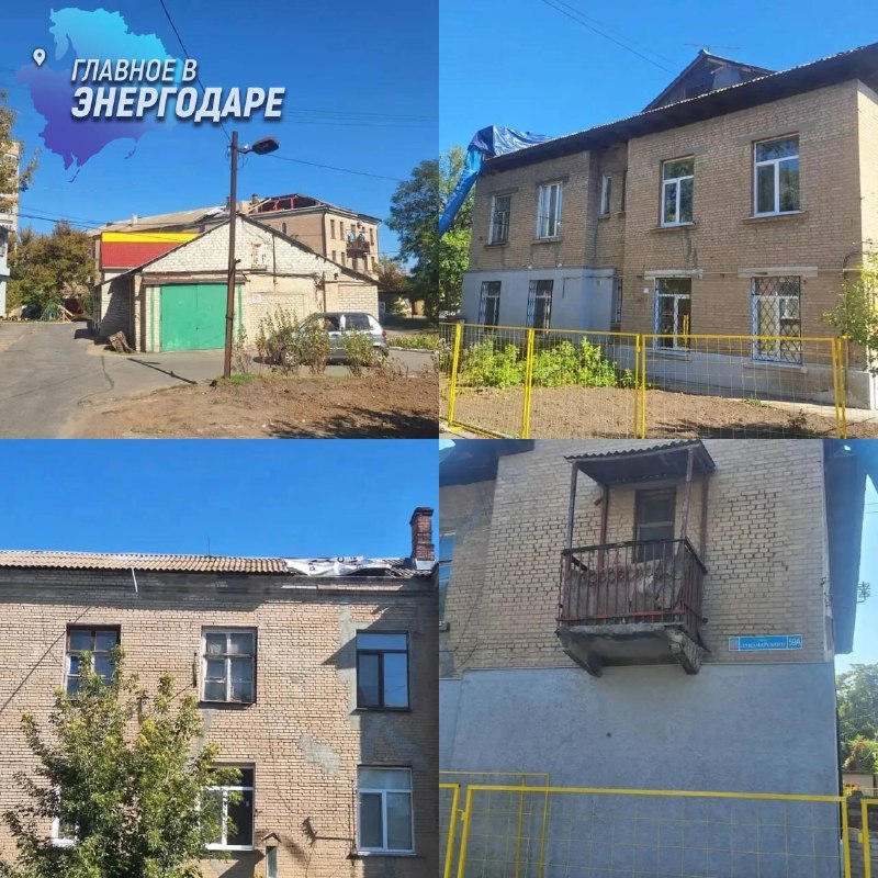 Фото поста канала  Главное в Энергодаре