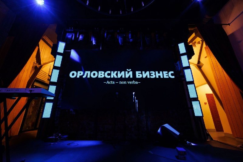 Фото поста канала  Орловские новости