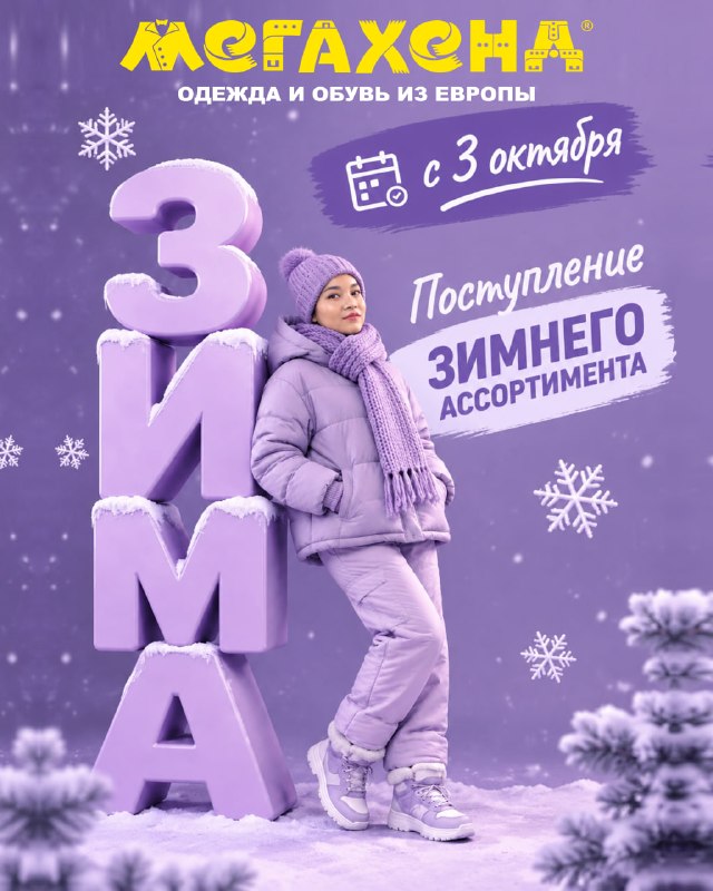 Фото поста канала Минск. Главное!