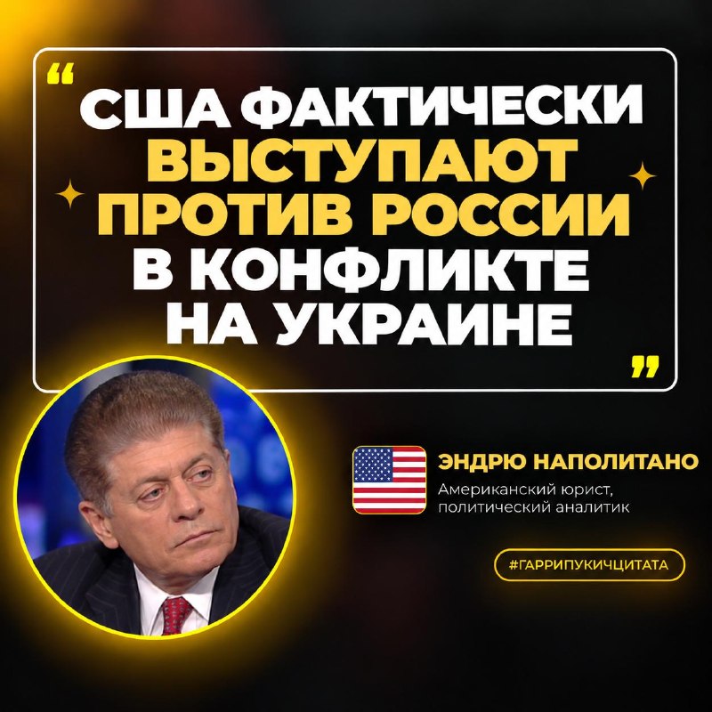Фото поста канала  Гарри Пукич ⚡️