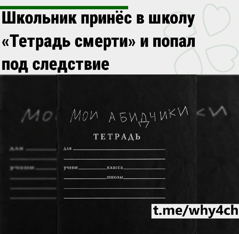 Фото поста канала 4ch