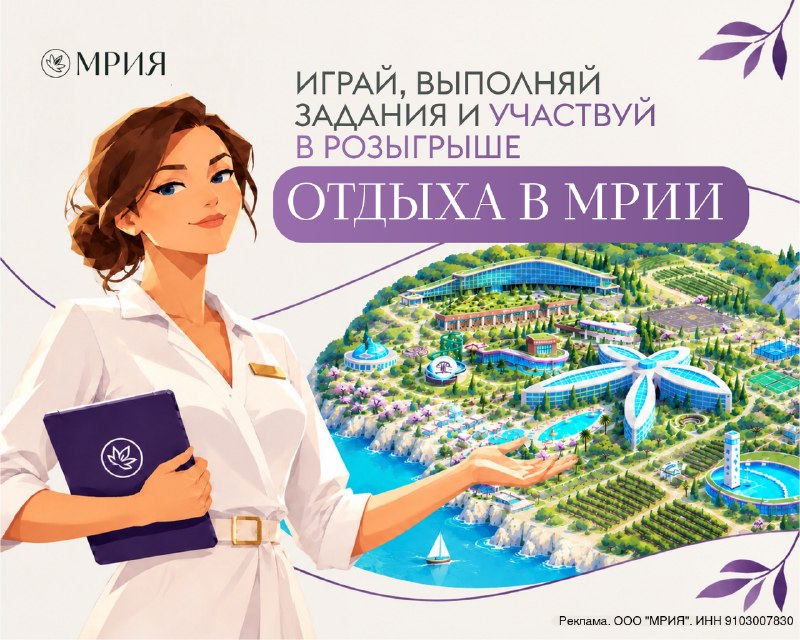 Фото поста канала  Крымск Новости