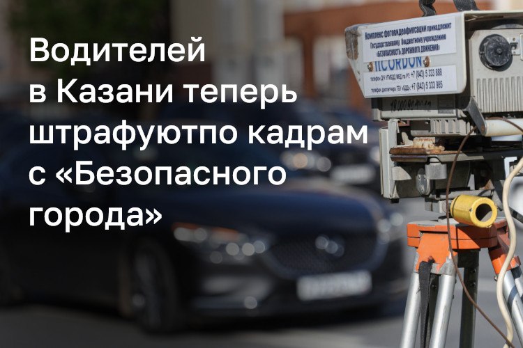 Фото поста канала  БО | Новости