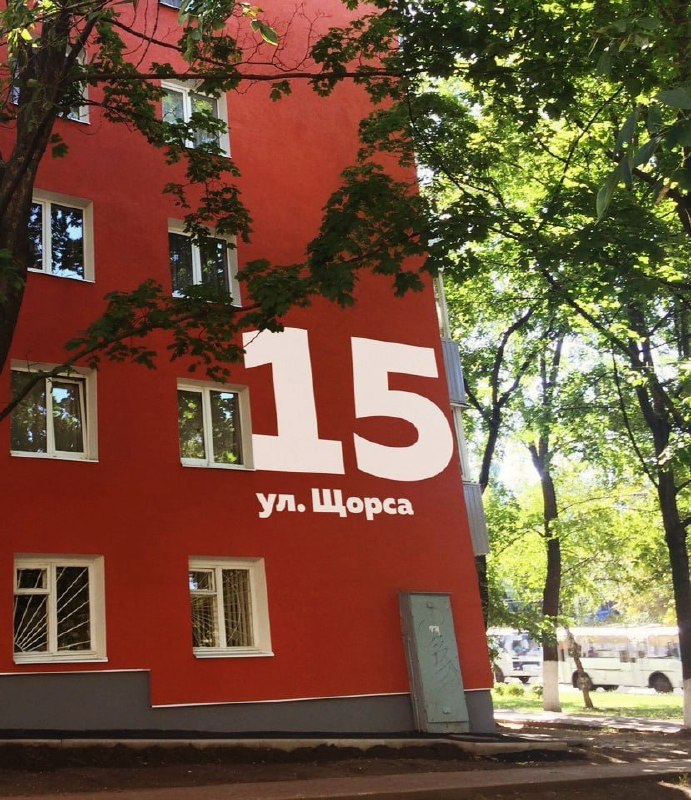Фото поста канала  Белгород