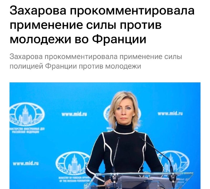 Фото поста канала  Кабинет инвестора