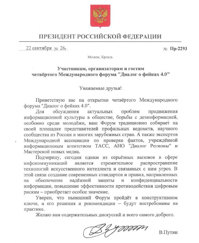 Фото поста канала  Выпускайте КракенаZ!