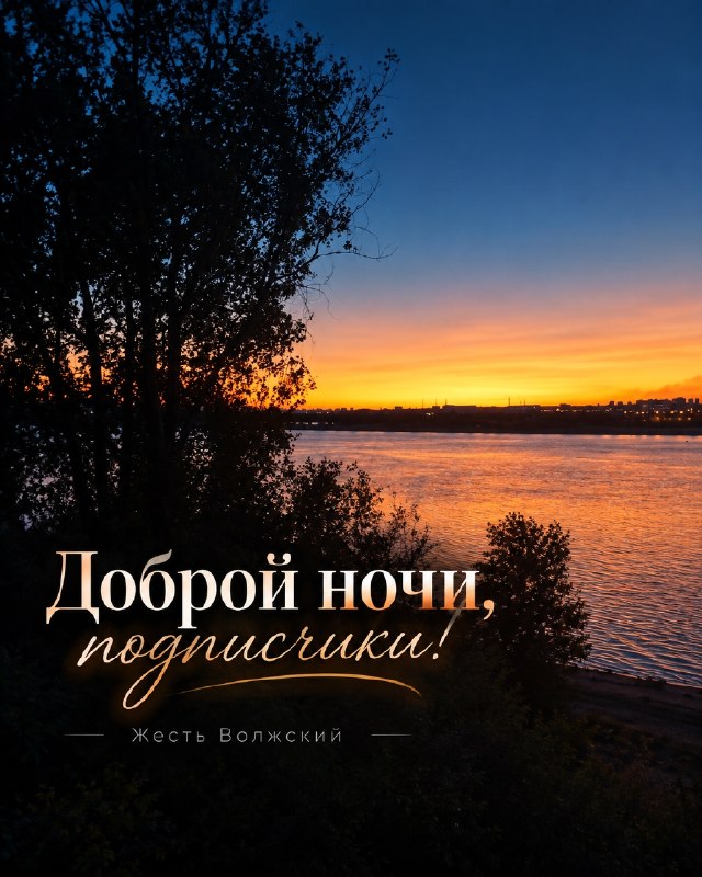 Фото поста канала  Жесть Волжский