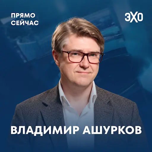 Фото поста канала  ЭХО FM