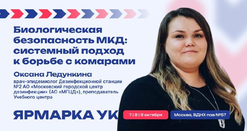 Фото поста канала  Народный жилищный инспектор