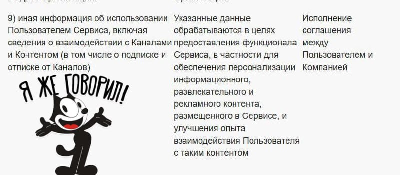 Фото поста канала  Мониторинг 51 Мурманская область