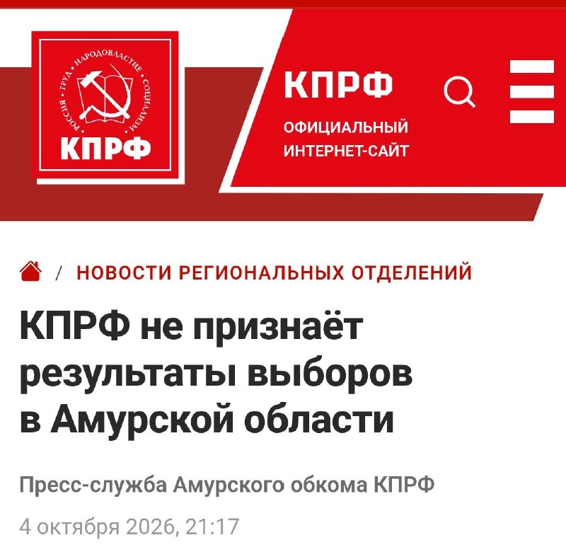 Фото поста канала  БИДЖЕВ М.И.