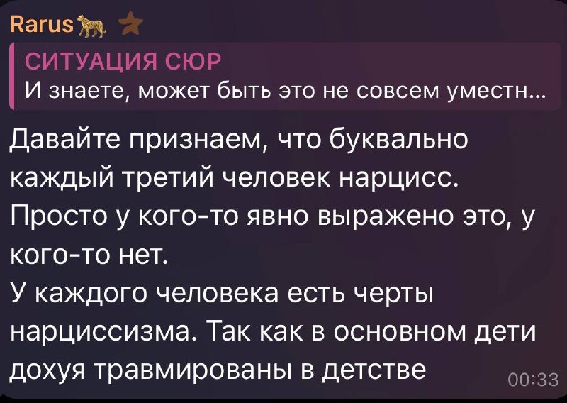 Фото поста канала СИТУАЦИЯ СЮР