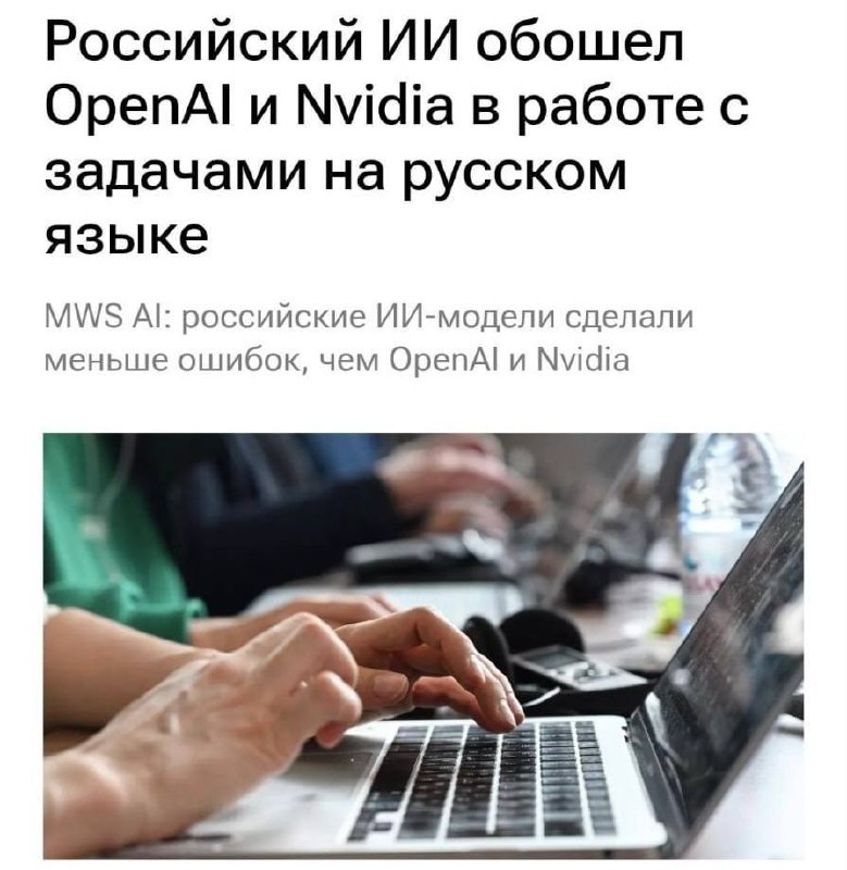 Фото поста канала Пул N3