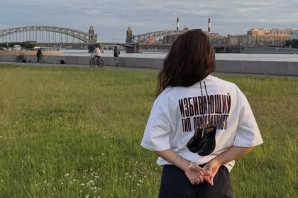 Фото поста канала  Лента Новостей