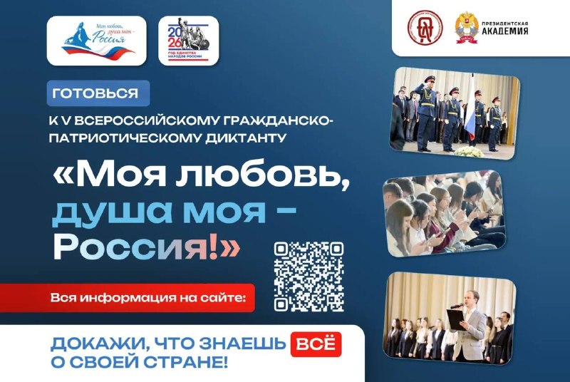 Фото поста канала  Администрация Каховского муниципального округа