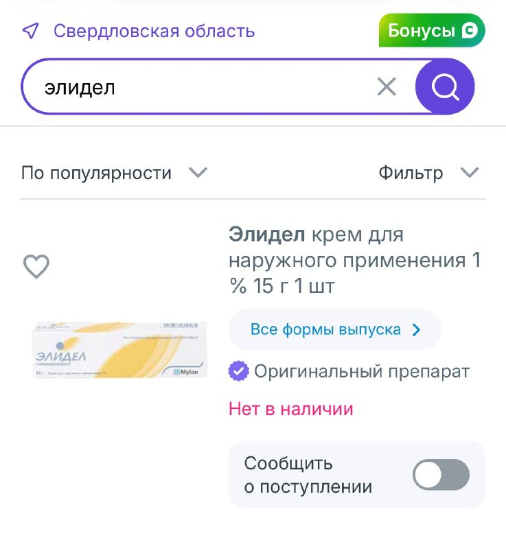 Фото поста канала  URA.RU