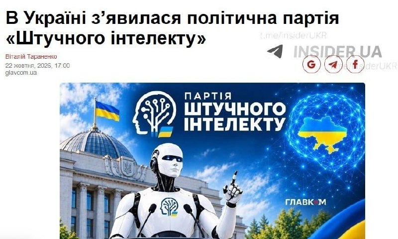 Фото поста канала  RusPanorama новости