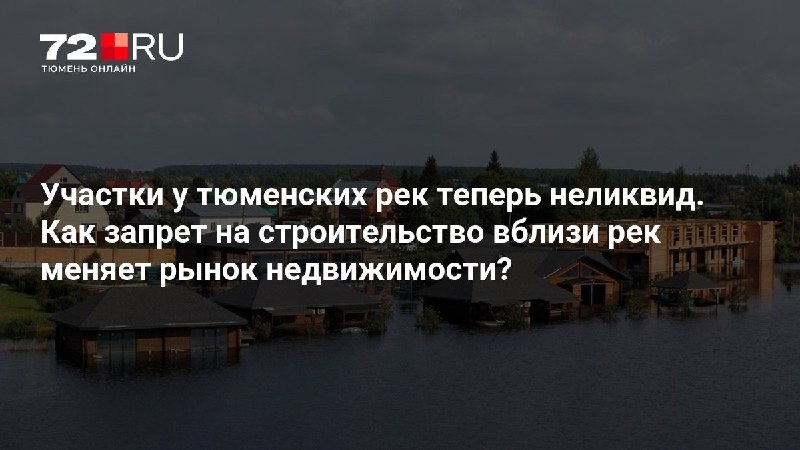Фото поста канала  Мониторинг 51 Мурманская область