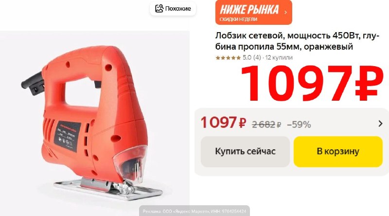 Фото поста канала AliExpress - Халявщики