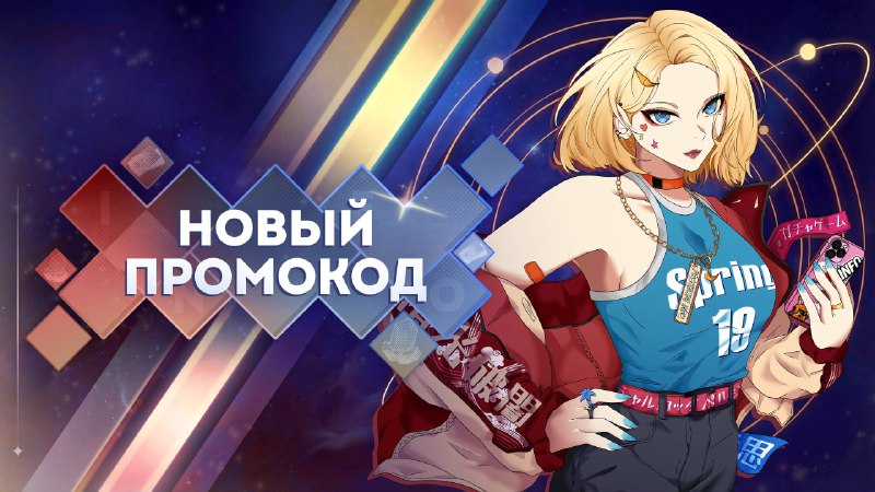 Фото поста канала Honkai: Star Rail | iNFO