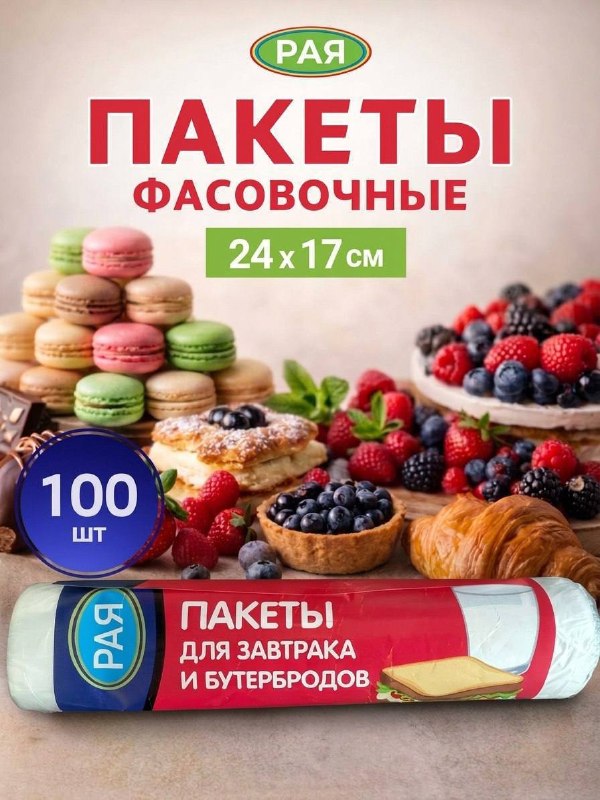 Фото поста канала КЭШБЭК⚡️WILDBERRIES | Халява | Товары бесплатно за отзывы | Раздача | Продвижение карточки | Скидки | Акции | Выкупы | OZON