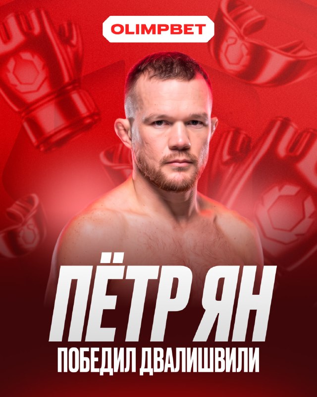 Фото поста канала OLIMPBET