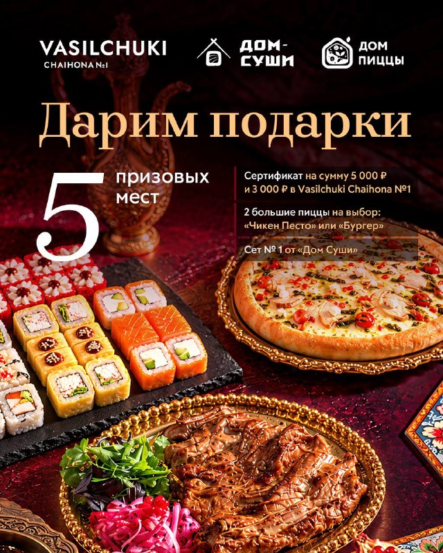Фото поста канала  Балашиха Life