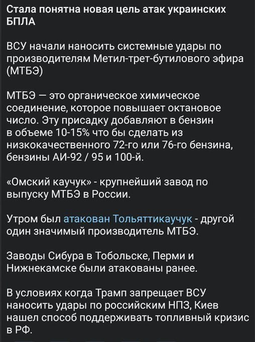 Фото поста канала  ПОЛУАВТОБИЯ