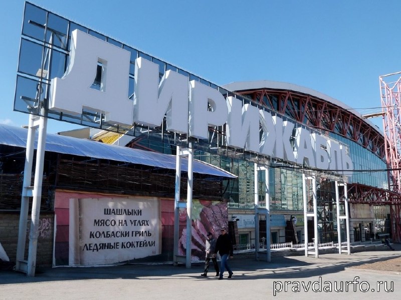 Фото поста канала  Ботаника Екатеринбург