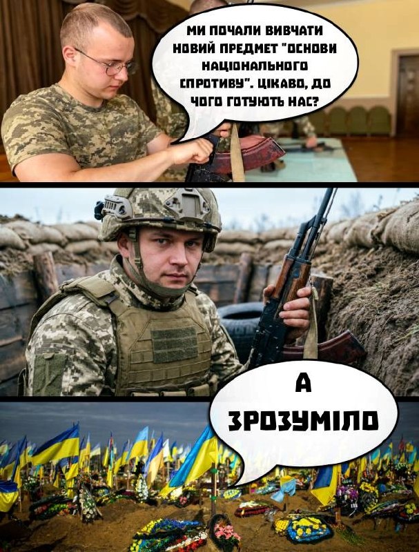 Фото поста канала  Днепр агрегатор новостей