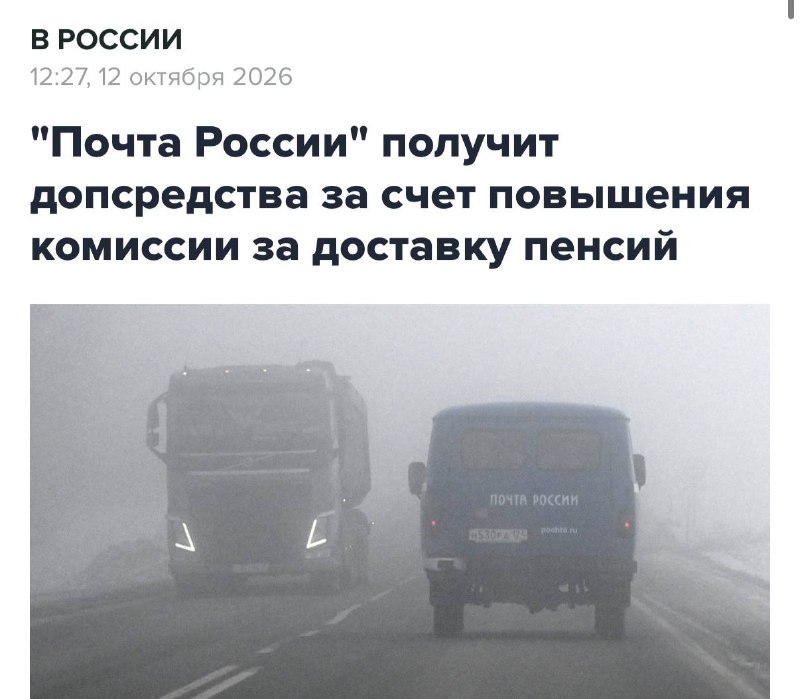 Фото поста канала Коммерс