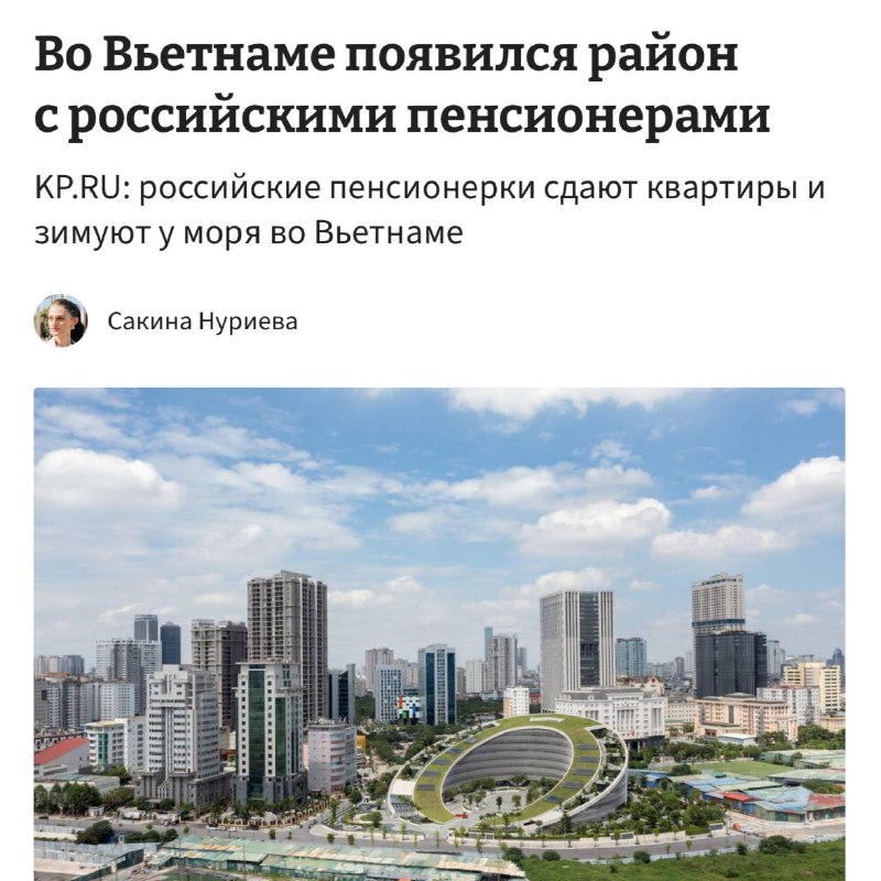 Фото поста канала  Трендач